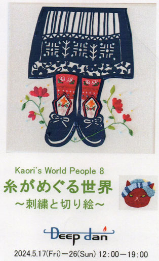 個展画像