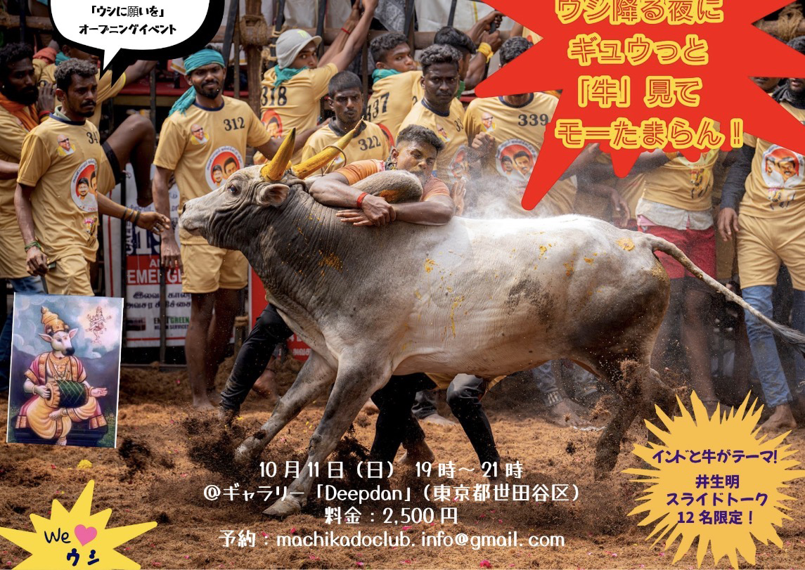 event